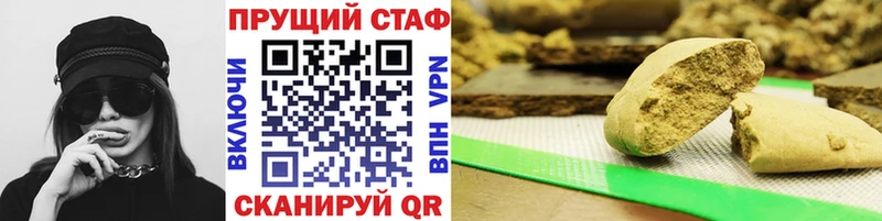 Наркота Рославль ГАШ A-PVP Меф Каннабис