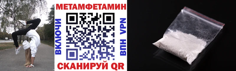 цены наркотик  Рославль  гидра ссылка  Amphetamine 97% 
