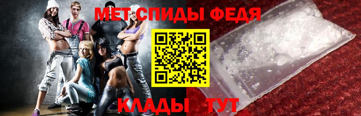Рославль  Amphetamine  Вход с VPN  это формула  Амфетамин Premium  Amphetamine 
