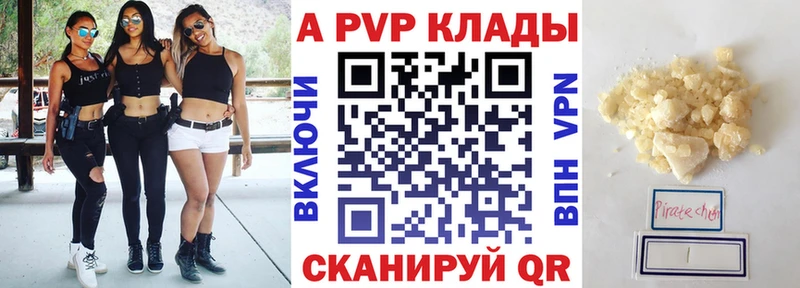 мега маркетплейс  Рославль  A PVP крисы CK 