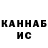 Конопля Bruce Banner OldUpsetHeavy