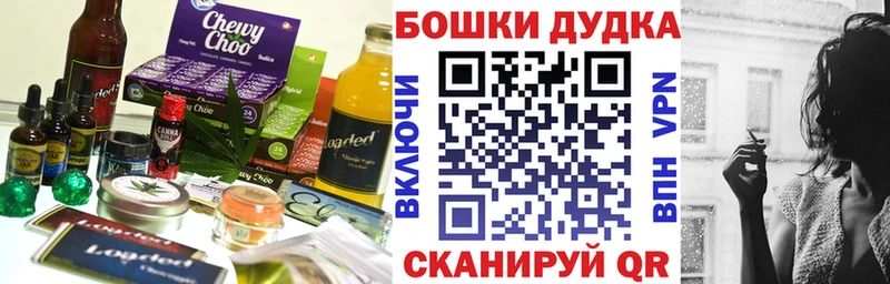 купить наркотик  МЕГА ссылка  Cannafood конопля  даркнет какой сайт  Рославль 