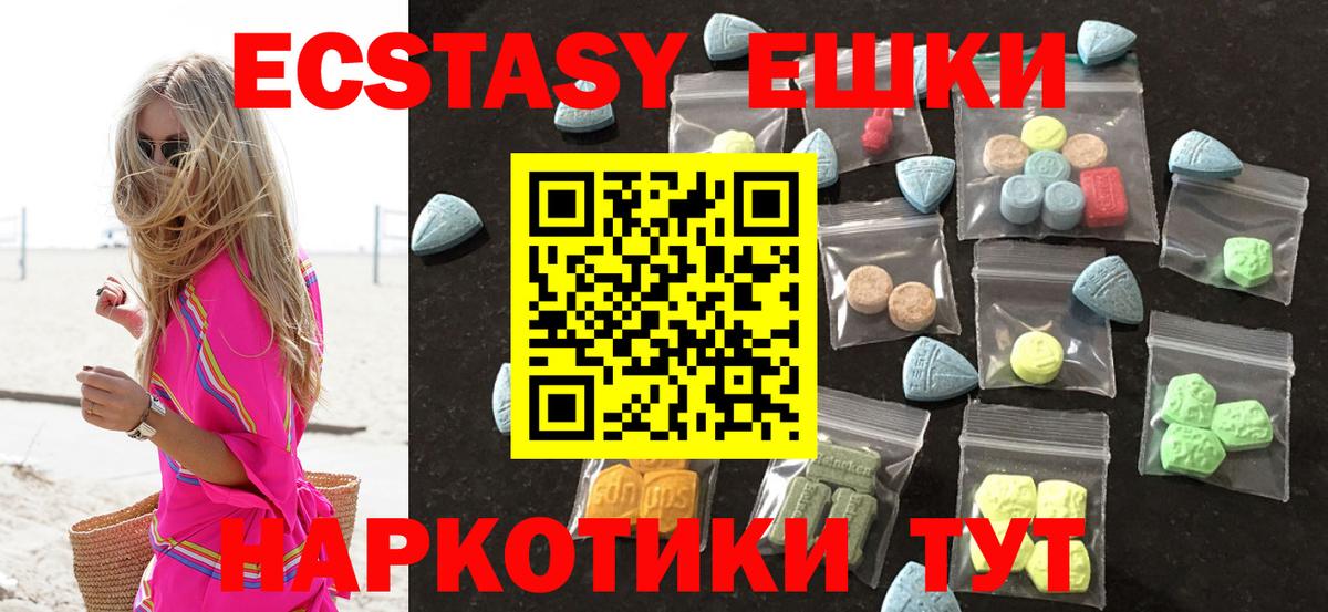 Ecstasy mix Рославль