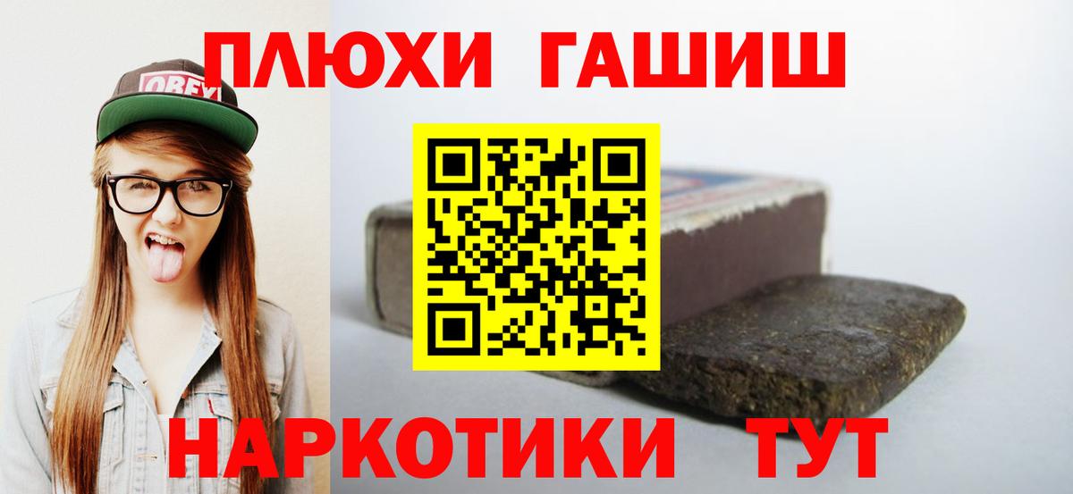 ТГК Рославль