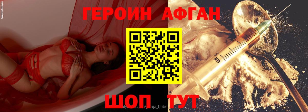 Сколько стоит  КОКАИН  Вход с VPN  Меф  A-PVP  Рославль  Кокаин  ГАШИШ 