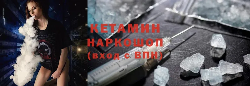 сколько стоит  Рославль  кракен как войти  Кетамин ketamine 