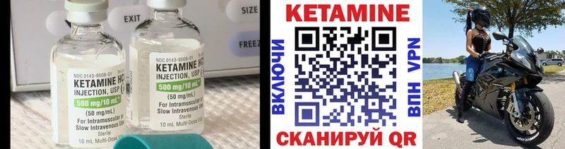 Кетамин ketamine  сайты даркнета как зайти  Рославль 