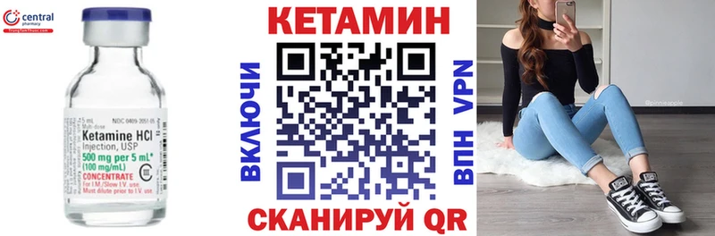 Кетамин VHQ Рославль