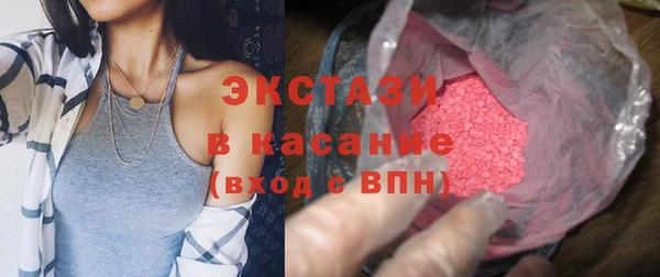 меф VHQ Новозыбков