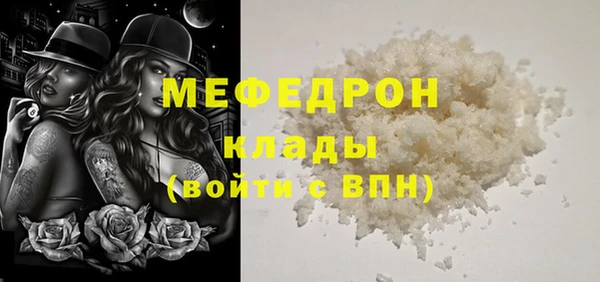 герыч Нязепетровск