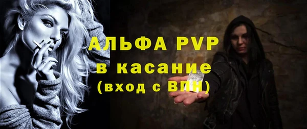 альфа пвп Новокубанск
