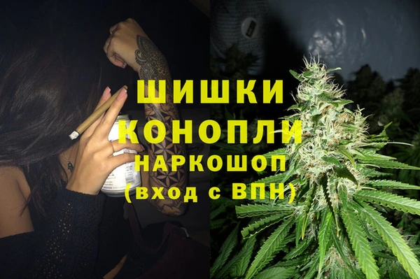 герыч Нязепетровск