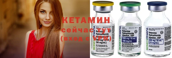 герыч Нязепетровск