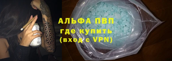 герыч Нязепетровск