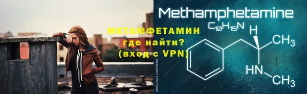 герыч Нязепетровск