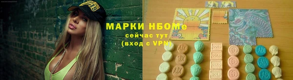 герыч Нязепетровск
