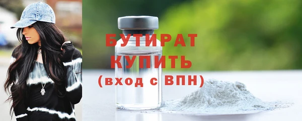 герыч Нязепетровск