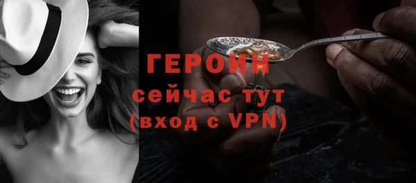 герыч Нязепетровск