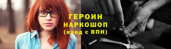 герыч Нязепетровск