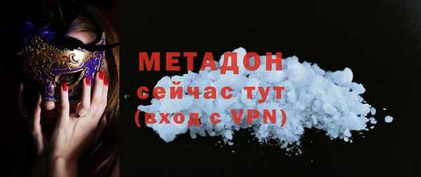 герыч Нязепетровск