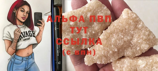 герыч Нязепетровск