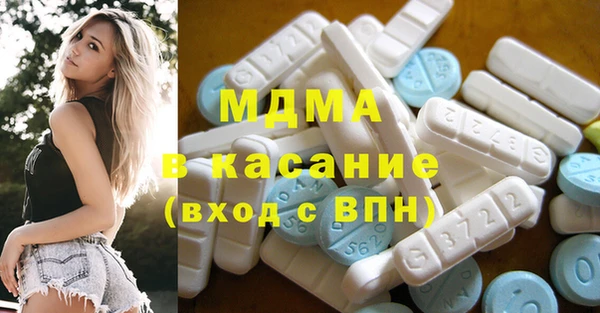 MDMA Premium VHQ Тобольск