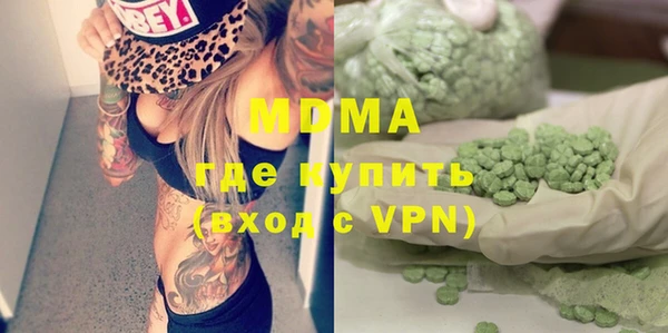 ALPHA PVP Новодвинск