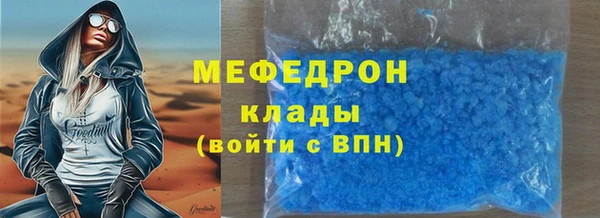 герыч Нязепетровск