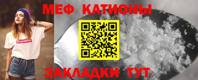меф VHQ Бугуруслан
