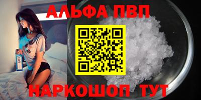 мескалин Будённовск