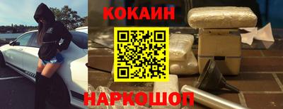 мескалин Будённовск