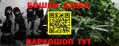 мескалин Будённовск