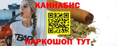 каннабис Бузулук