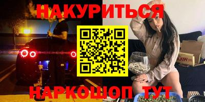 мескалин Будённовск