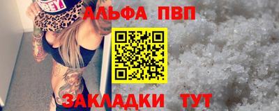 меф VHQ Бугуруслан