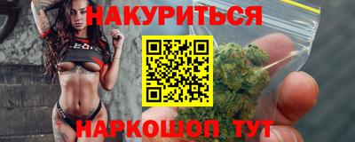 мескалин Будённовск