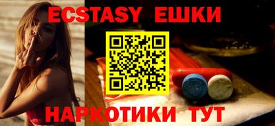 мескалин Будённовск