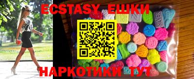 меф VHQ Бугуруслан