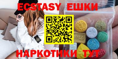 меф VHQ Бугуруслан