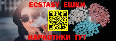 меф VHQ Бугуруслан