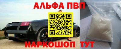 меф VHQ Бугуруслан