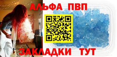 мескалин Будённовск