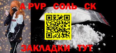 меф VHQ Бугуруслан