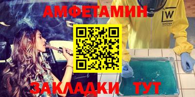 мескалин Будённовск