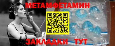 мескалин Будённовск