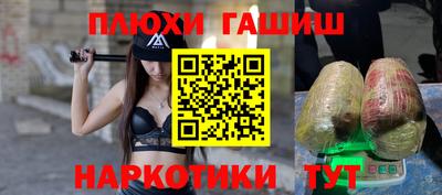 каннабис Бузулук