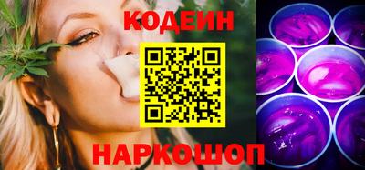 мескалин Будённовск