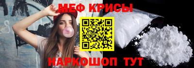 меф VHQ Бугуруслан