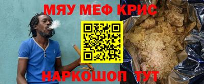 винт Абинск