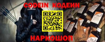 мескалин Будённовск